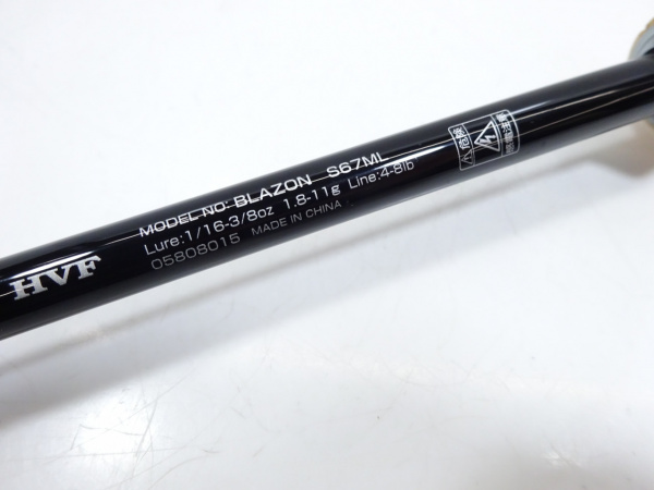 21ブレイゾン S67ML